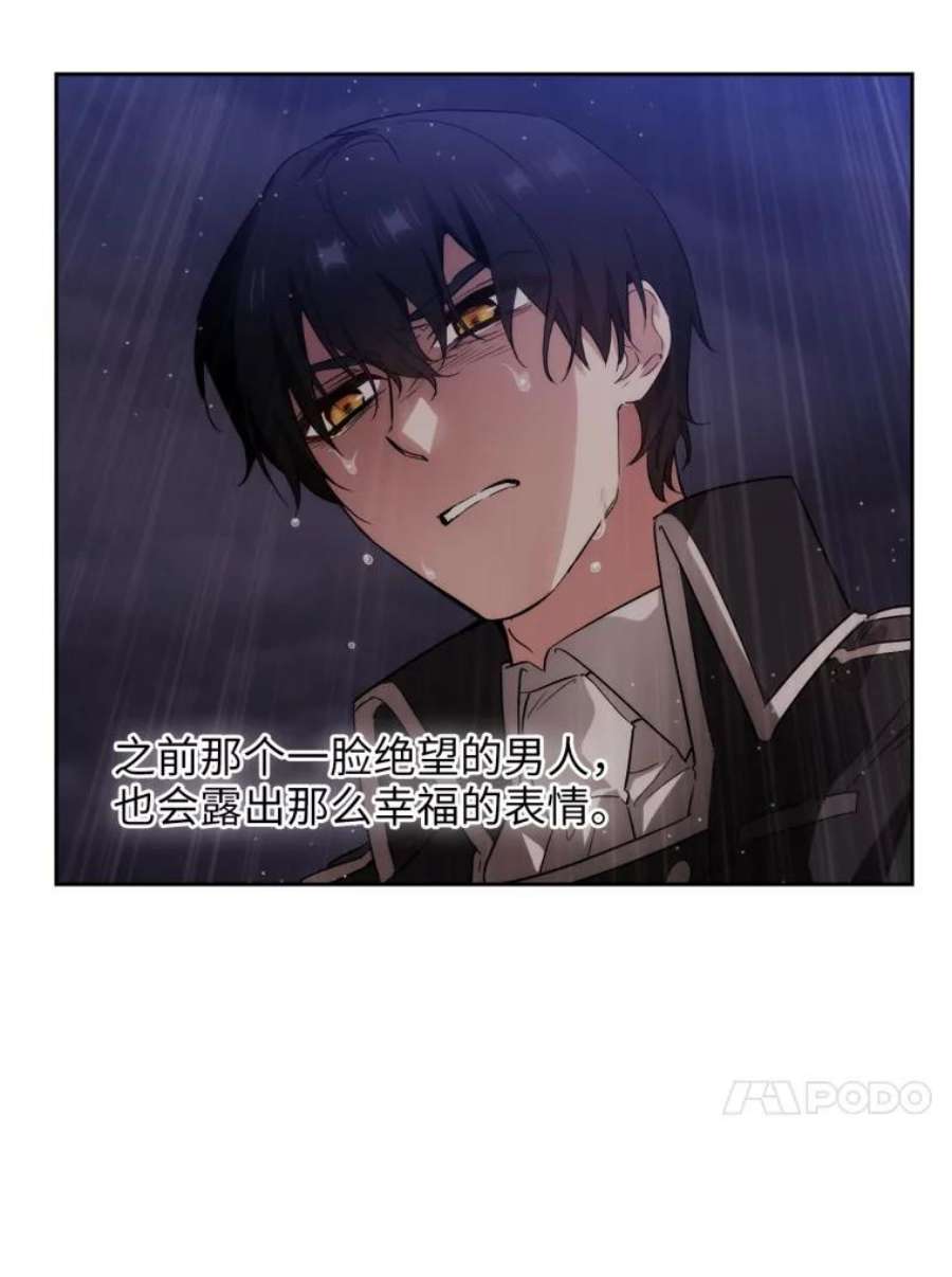 阿多尼斯136.真心之语