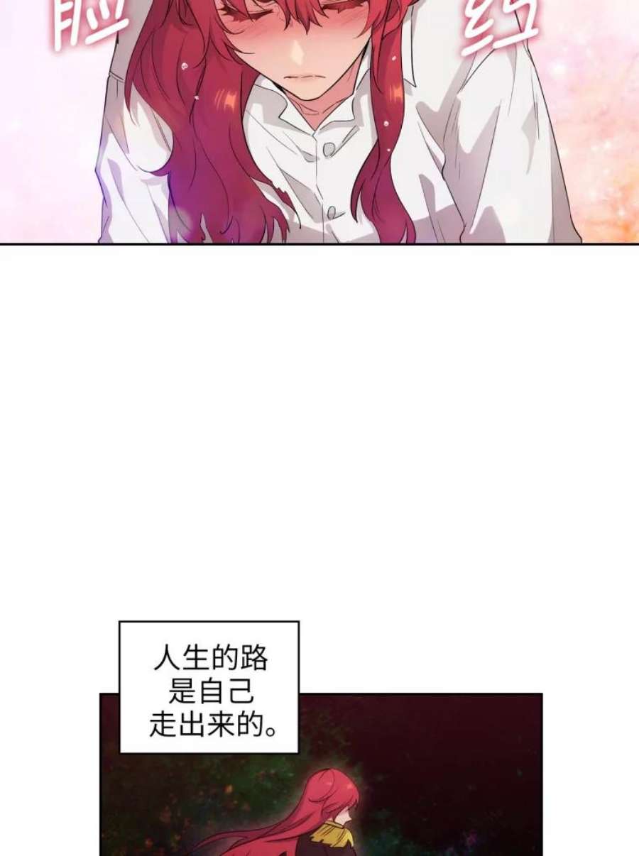 阿多尼斯136.真心之语