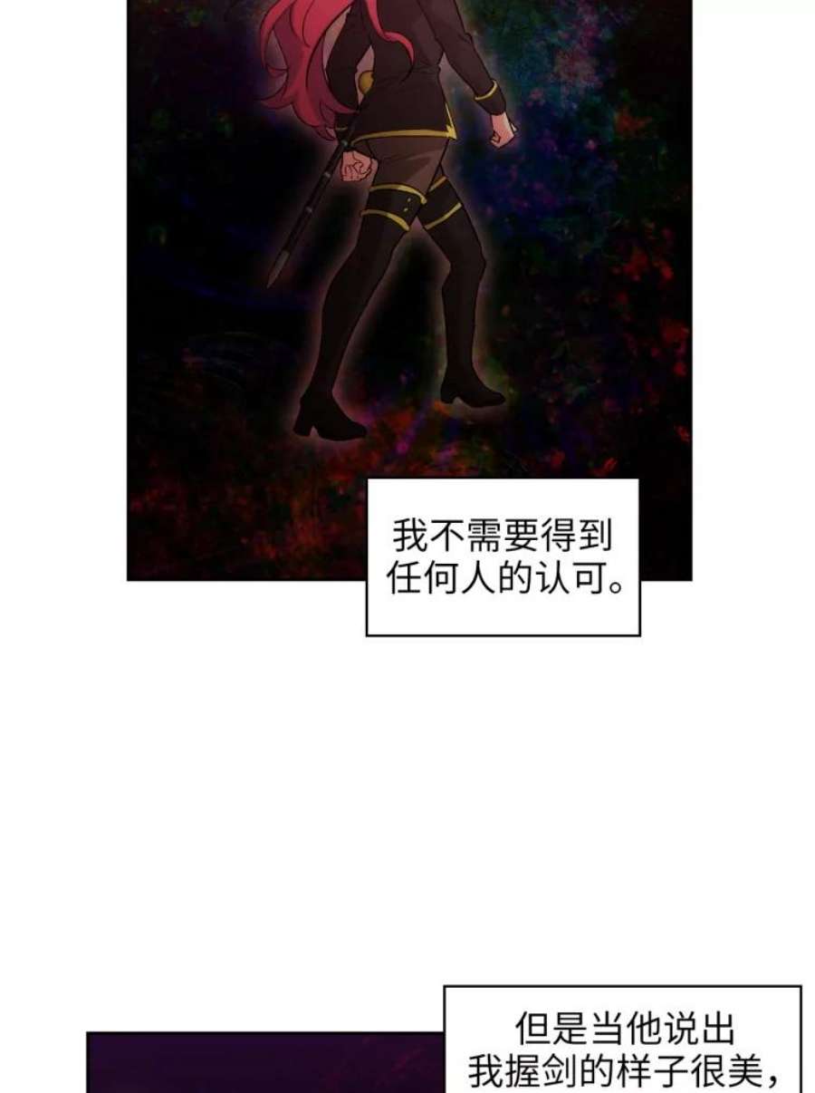 阿多尼斯136.真心之语