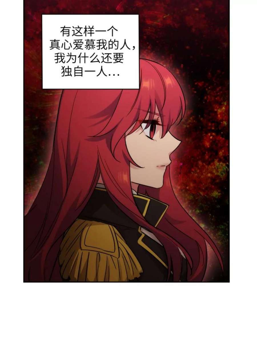 阿多尼斯136.真心之语