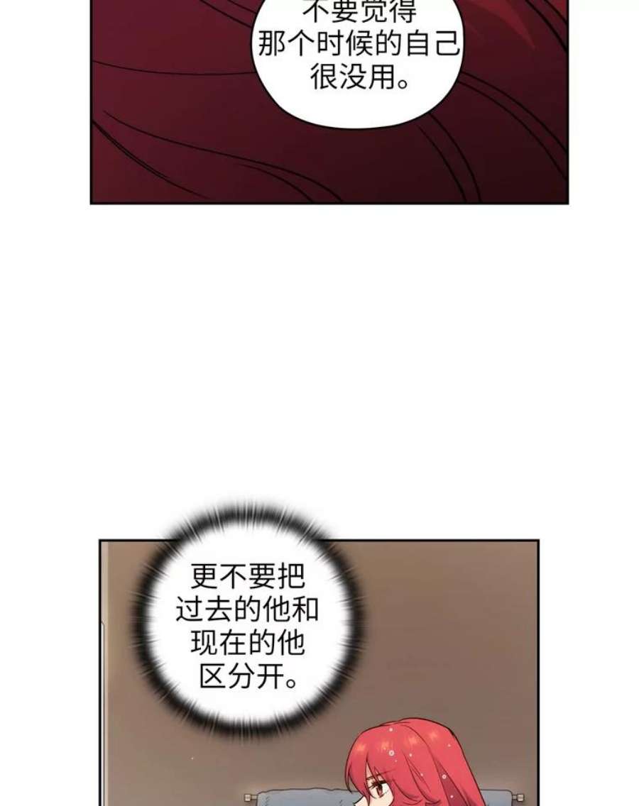 阿多尼斯136.真心之语