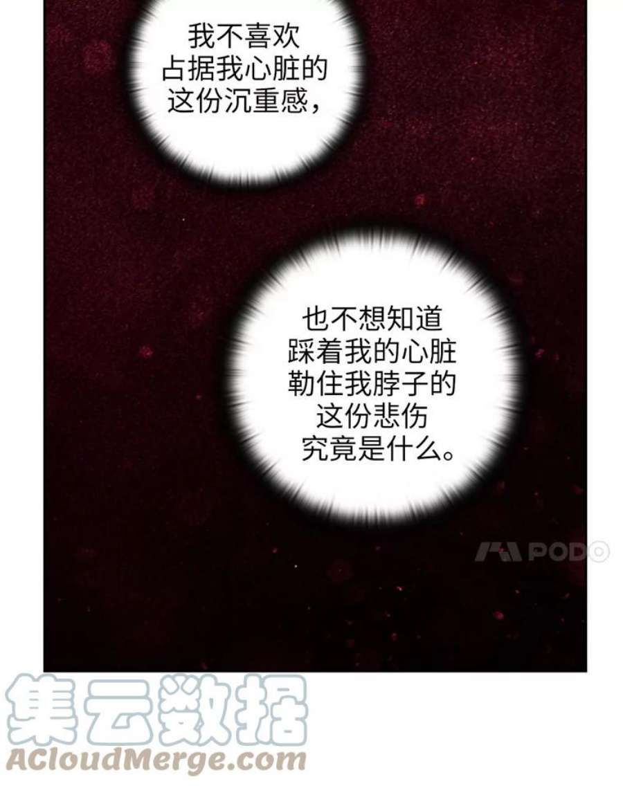 阿多尼斯136.真心之语
