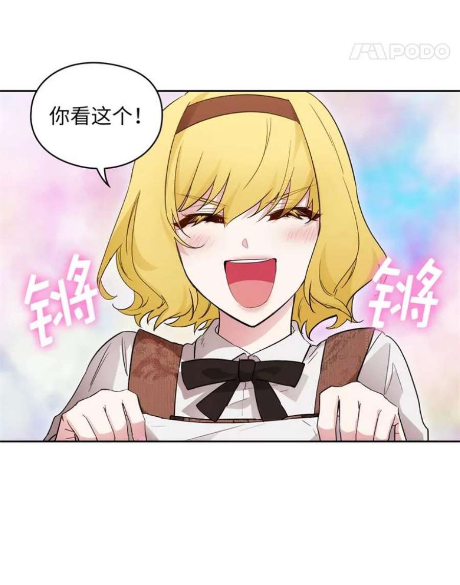 阿多尼斯136.真心之语