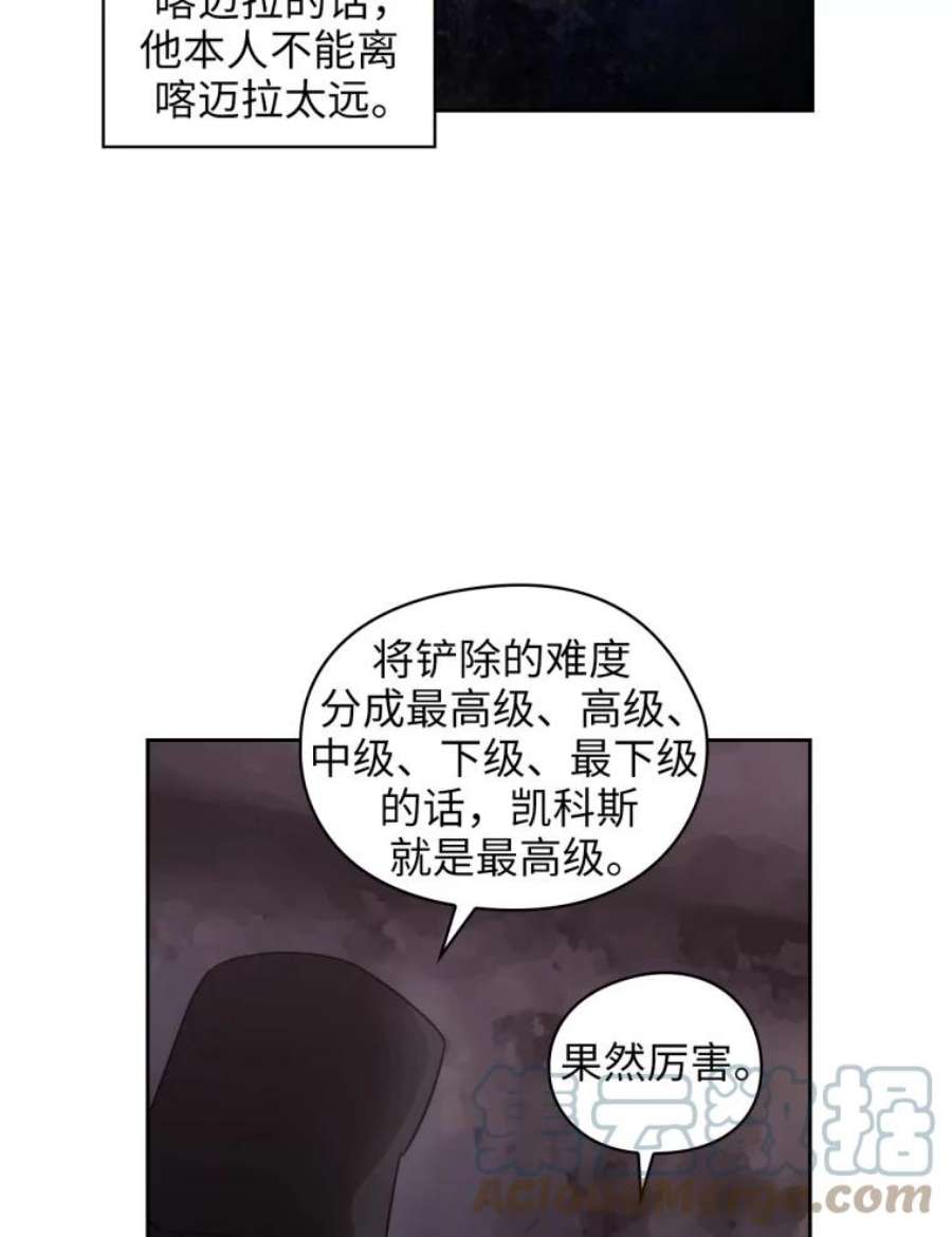 阿多尼斯136.真心之语