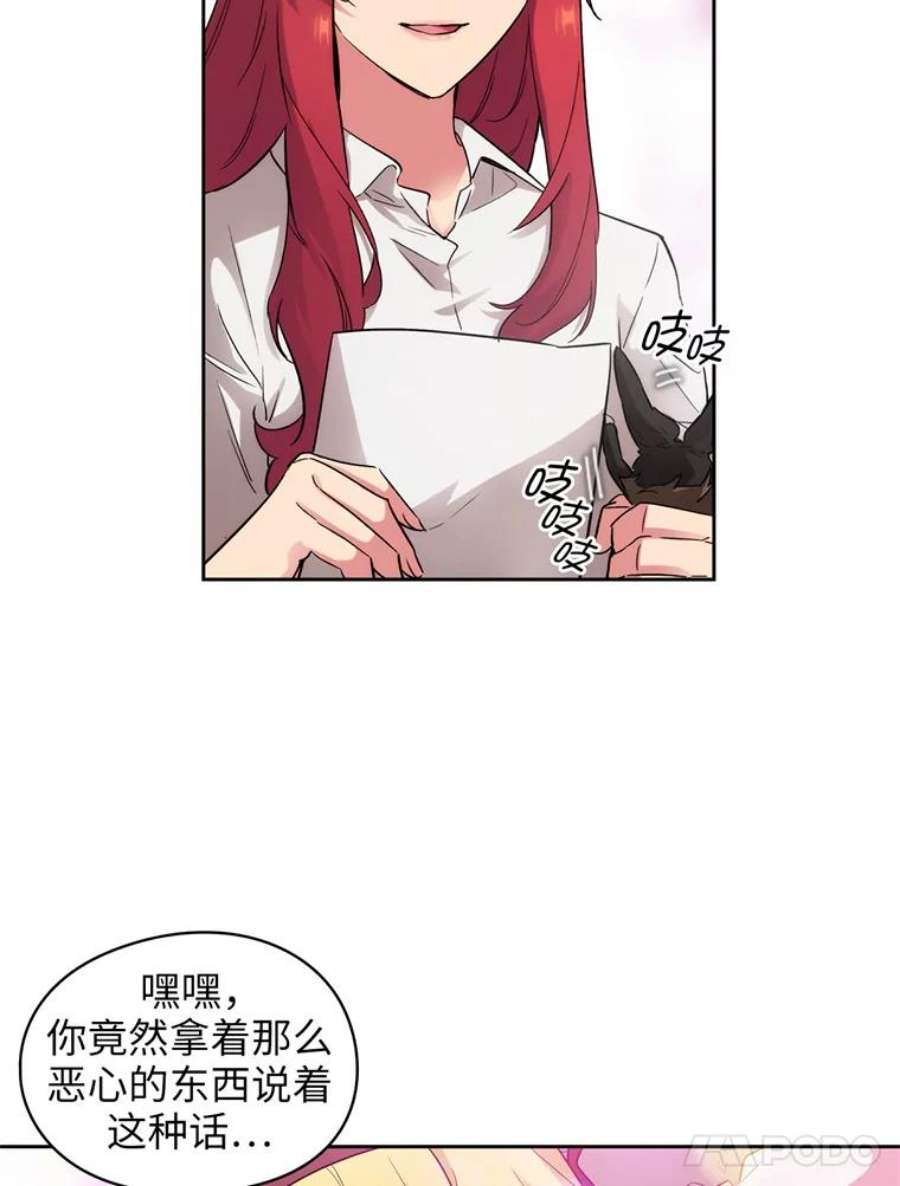 阿多尼斯137.身份泄露