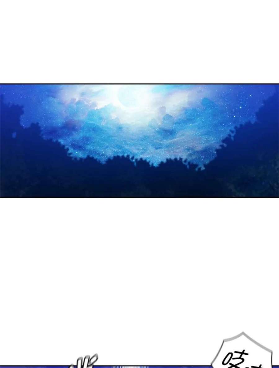 阿多尼斯137.身份泄露