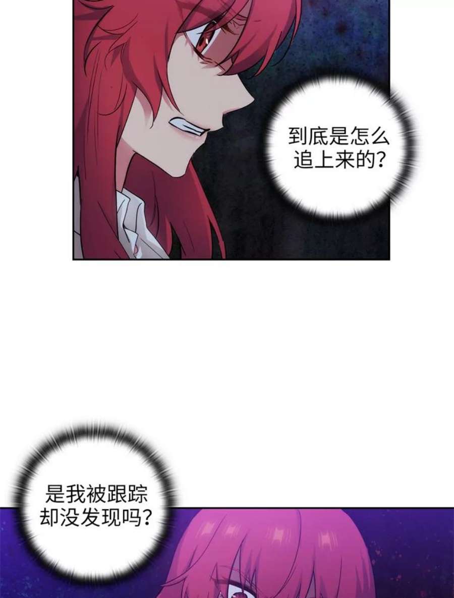 阿多尼斯137.身份泄露