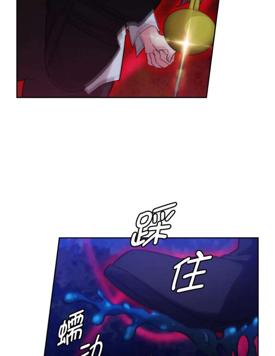 阿多尼斯137.身份泄露