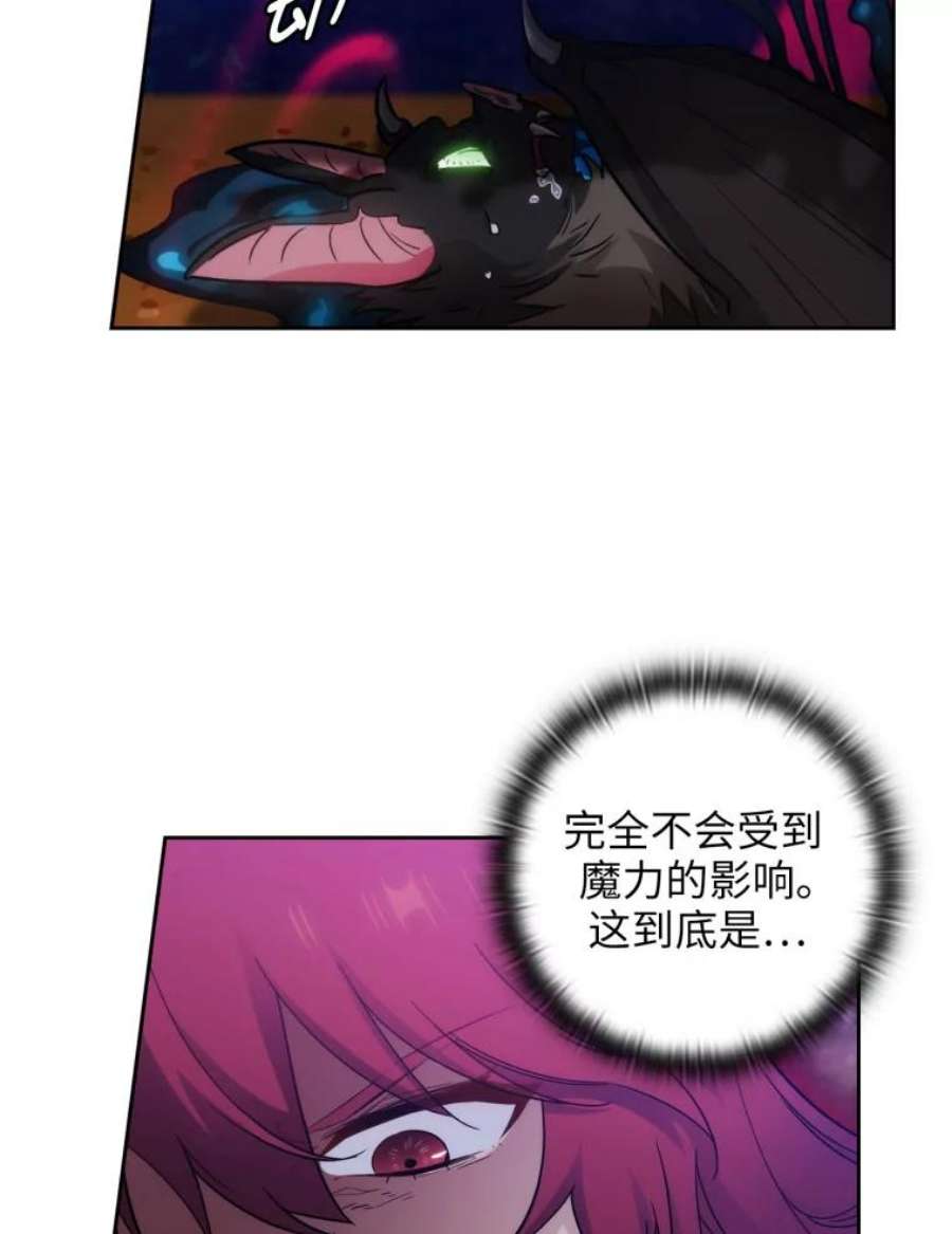 阿多尼斯137.身份泄露