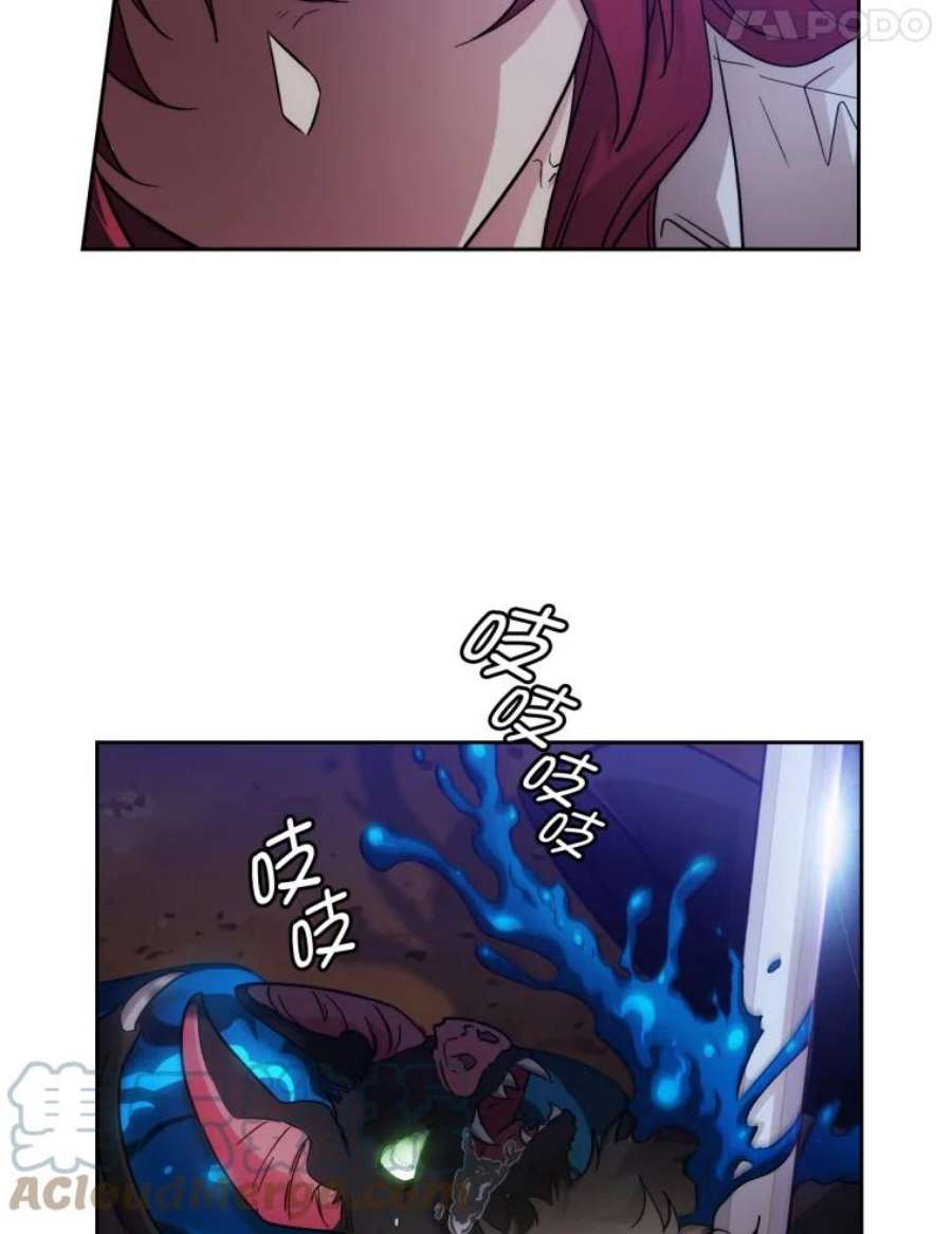 阿多尼斯137.身份泄露