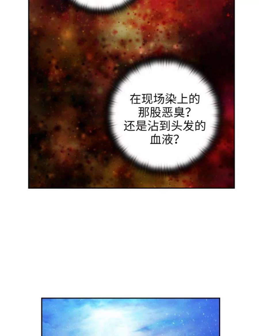 阿多尼斯137.身份泄露