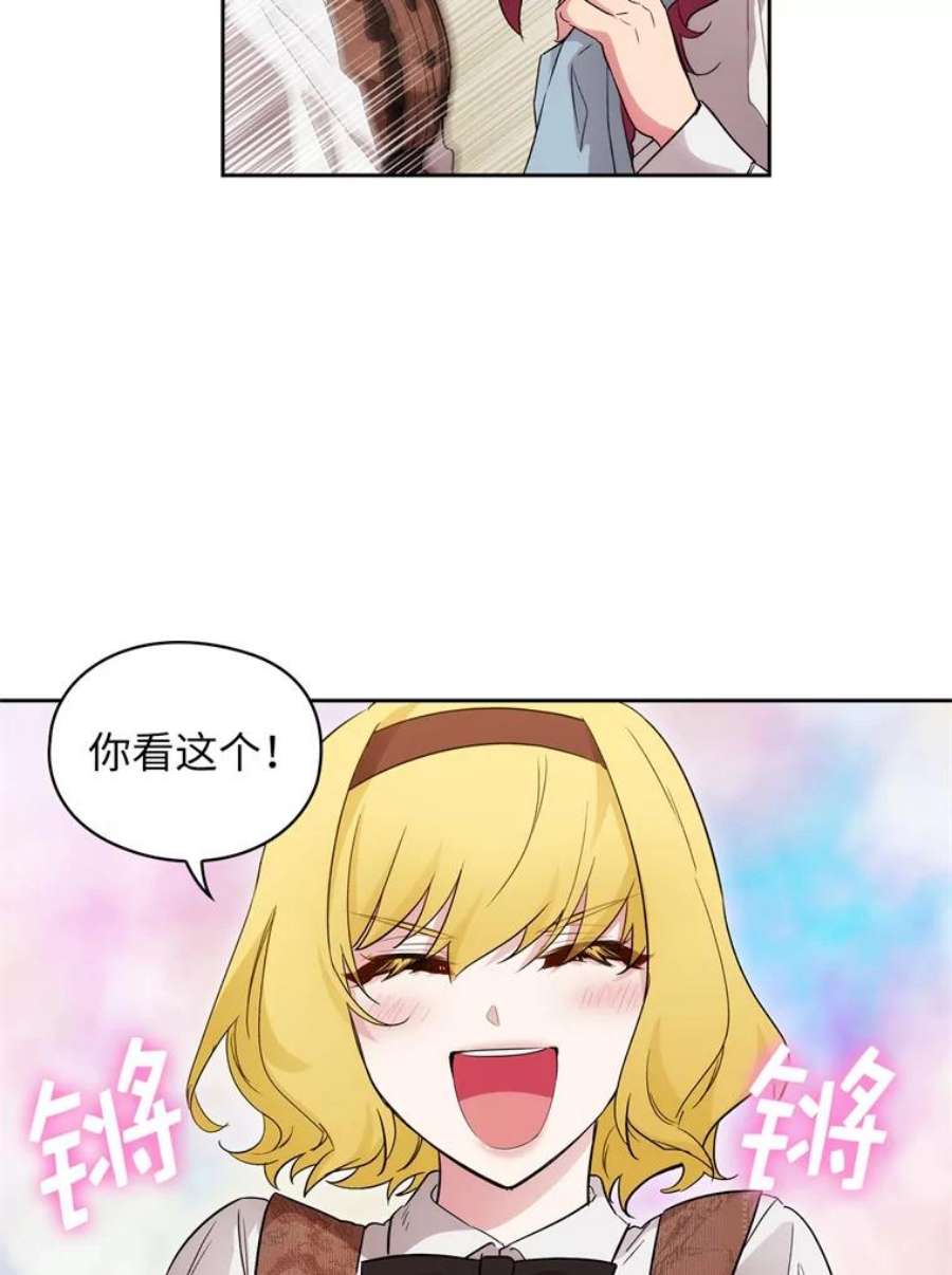 阿多尼斯137.身份泄露