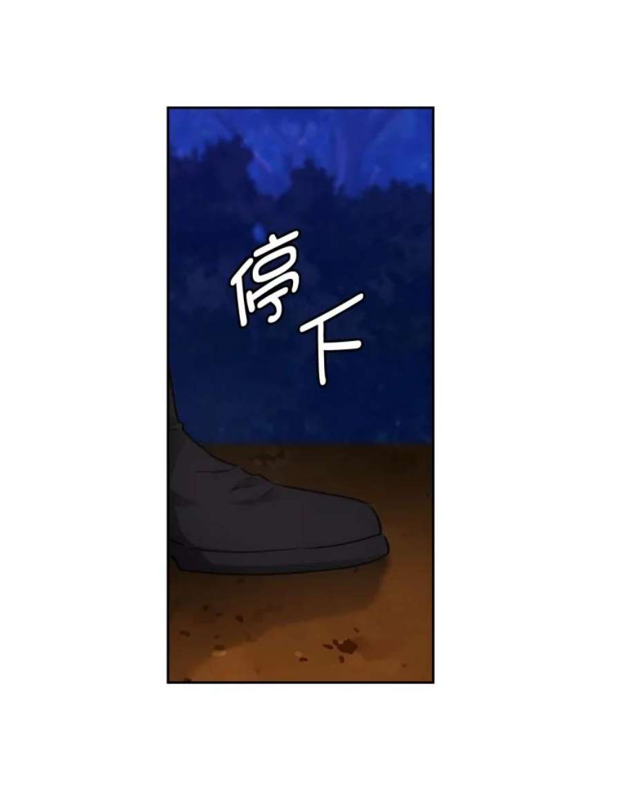 阿多尼斯137.身份泄露