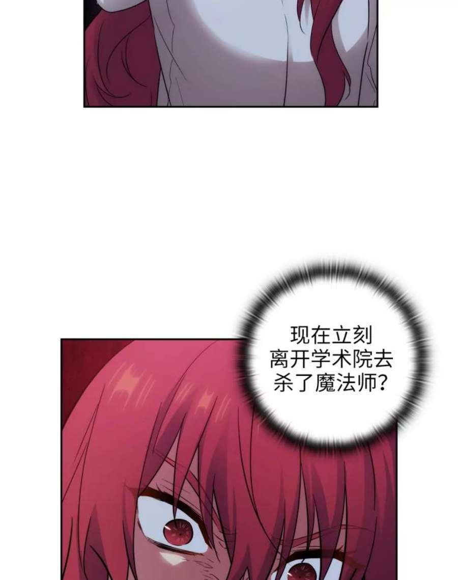 阿多尼斯137.身份泄露
