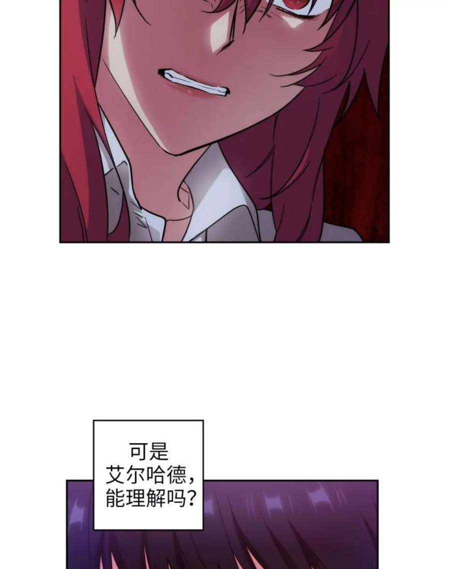 阿多尼斯137.身份泄露