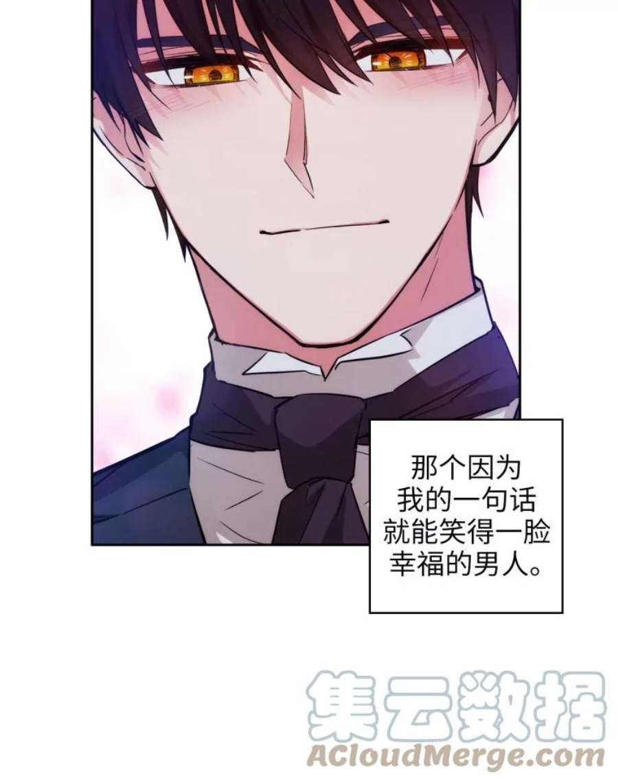 阿多尼斯137.身份泄露