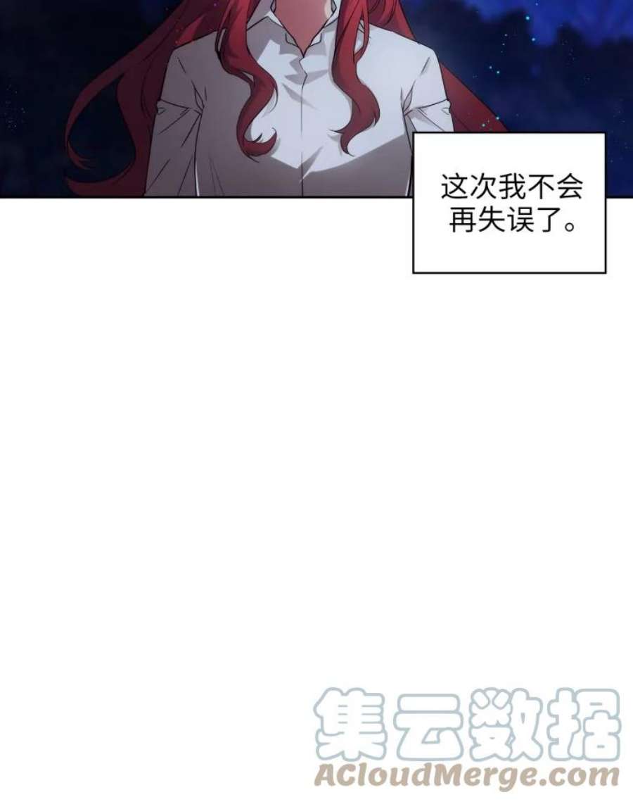 阿多尼斯137.身份泄露