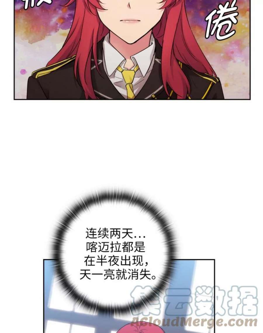 阿多尼斯137.身份泄露