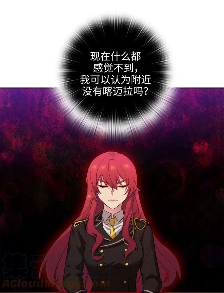 阿多尼斯137.身份泄露