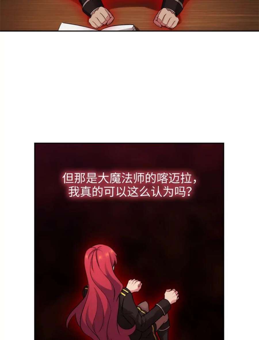 阿多尼斯137.身份泄露