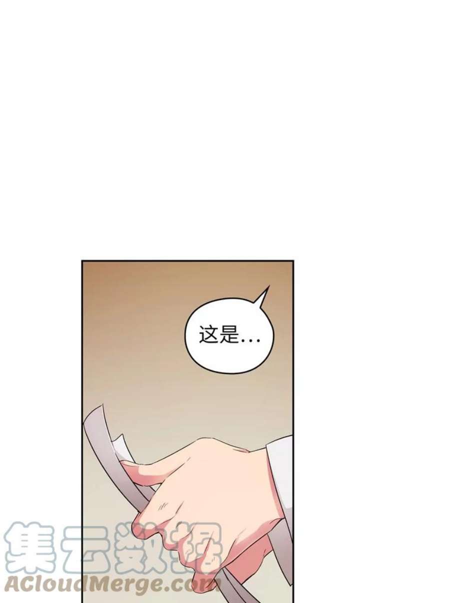 阿多尼斯137.身份泄露