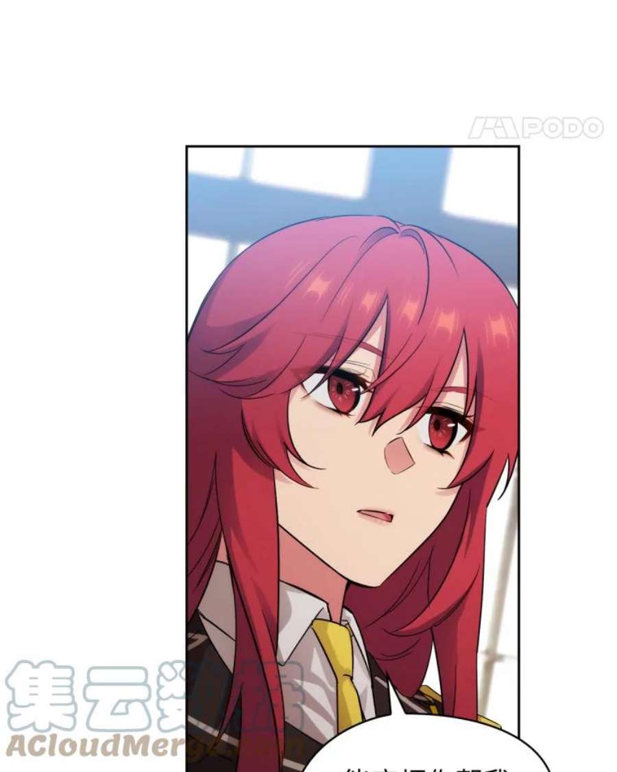 阿多尼斯137.身份泄露