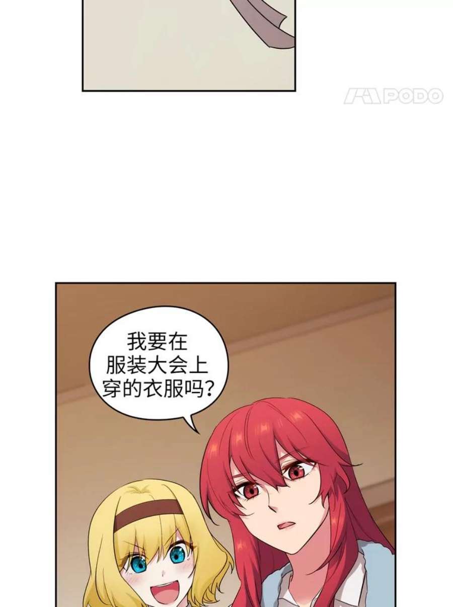 阿多尼斯137.身份泄露