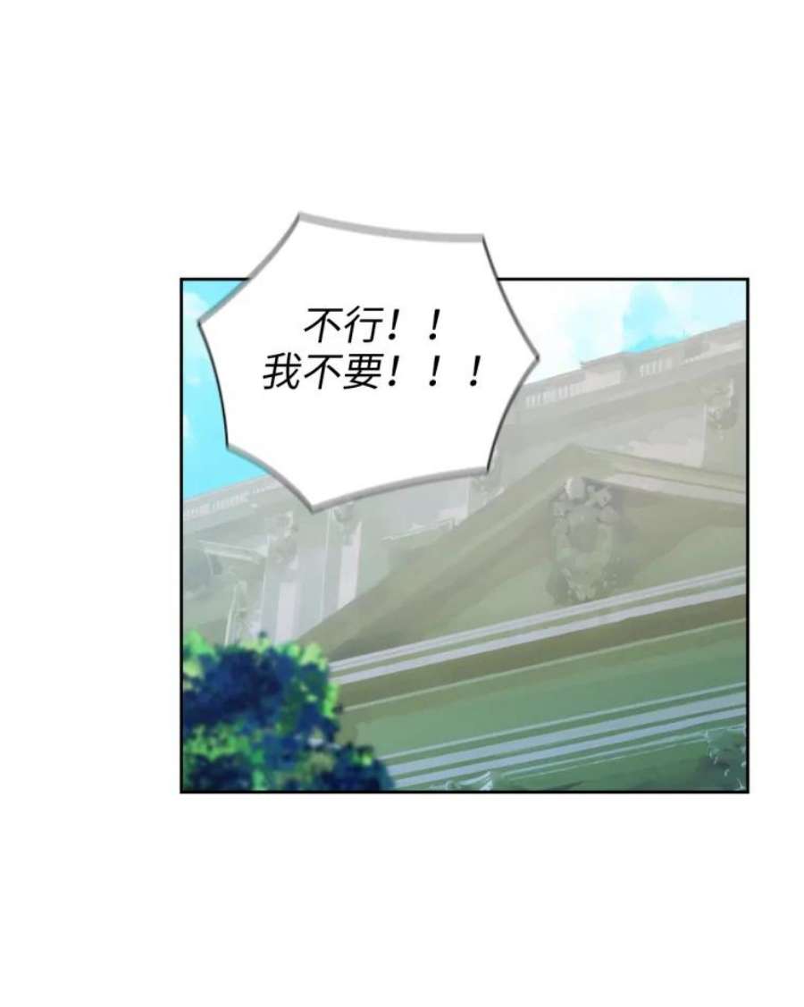 阿多尼斯137.身份泄露