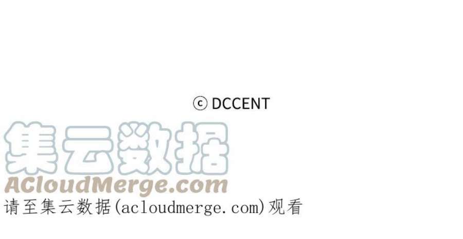 阿多尼斯137.身份泄露