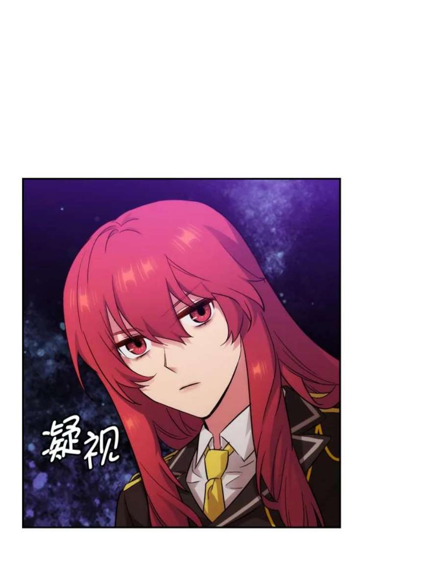 阿多尼斯138.实验体喀迈拉