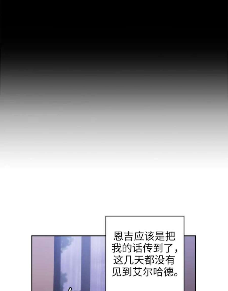 阿多尼斯138.实验体喀迈拉