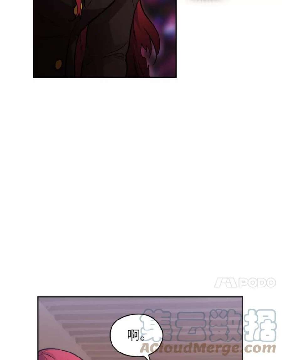 阿多尼斯138.实验体喀迈拉