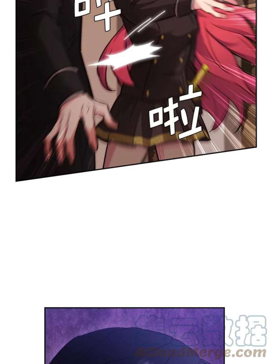 阿多尼斯138.实验体喀迈拉