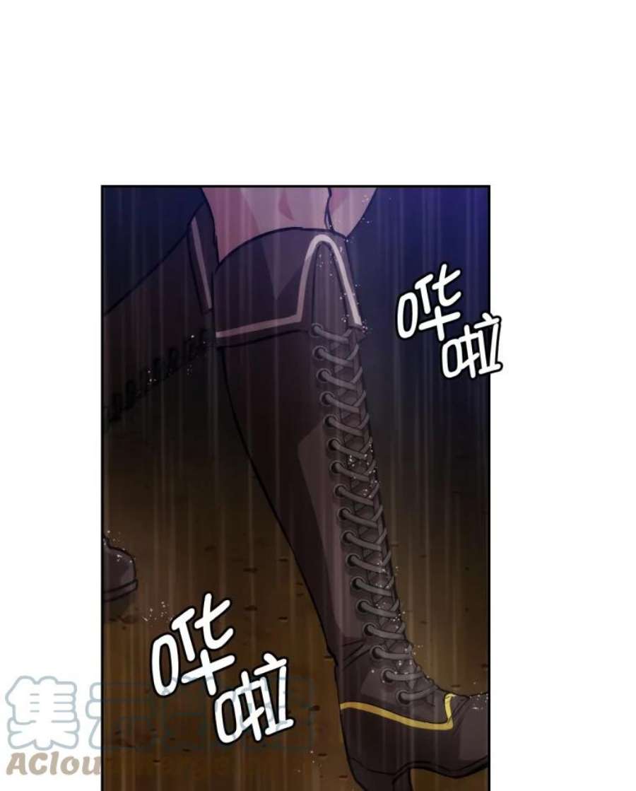 阿多尼斯138.实验体喀迈拉