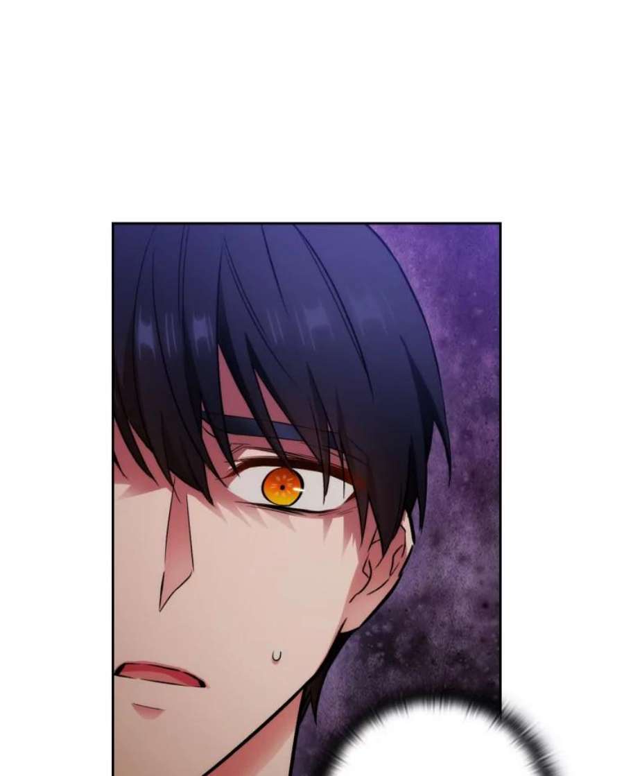 阿多尼斯138.实验体喀迈拉