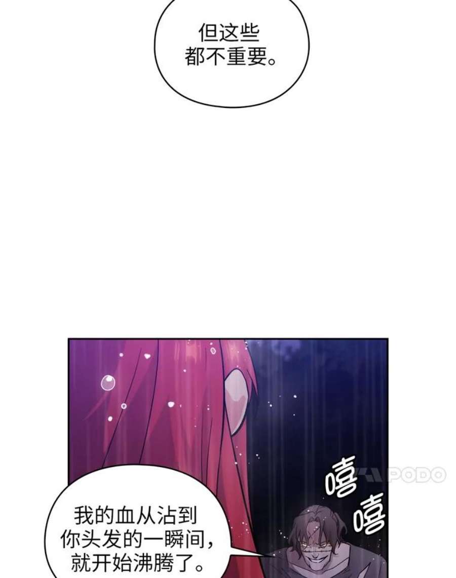 阿多尼斯139.雨中冒险
