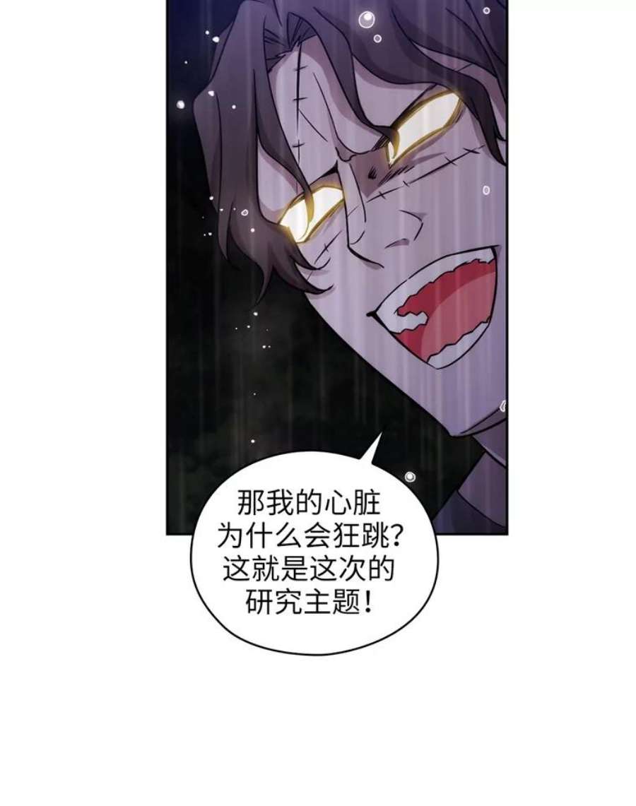 阿多尼斯139.雨中冒险