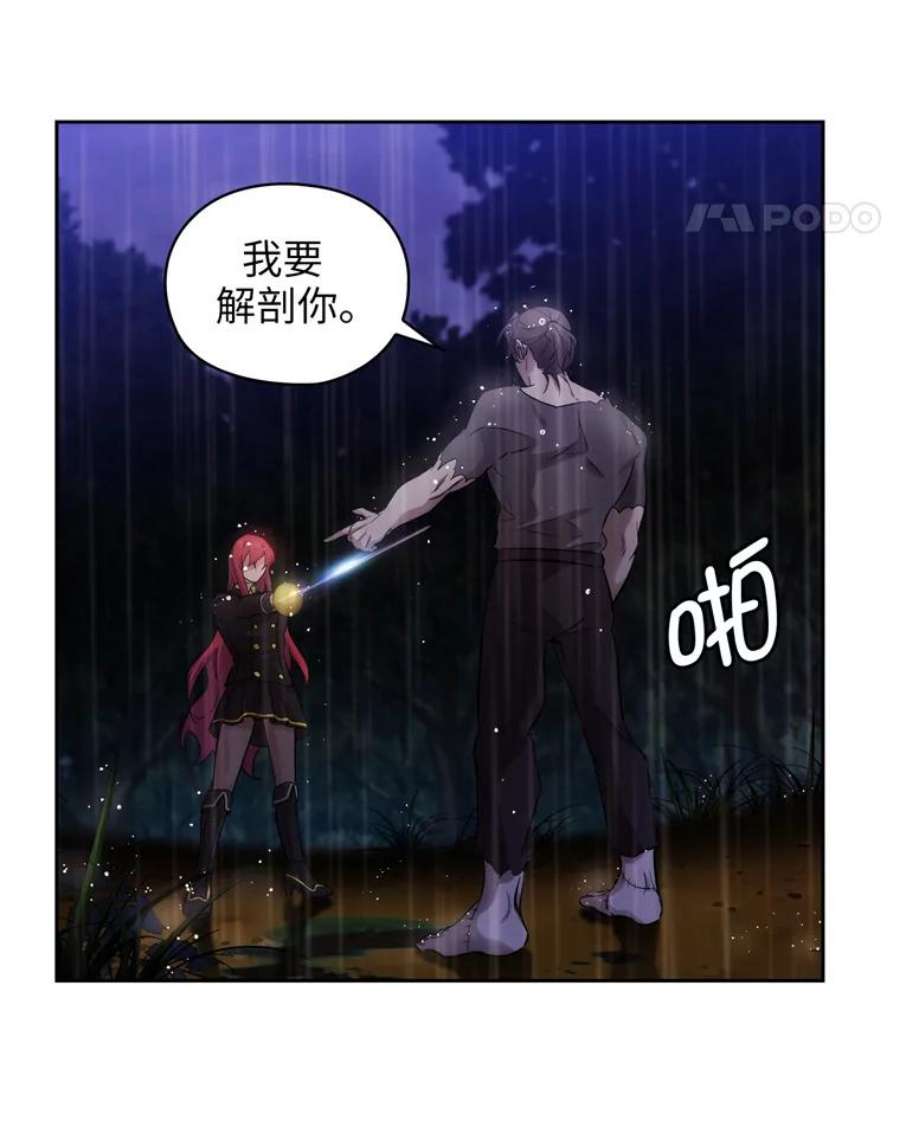 阿多尼斯139.雨中冒险