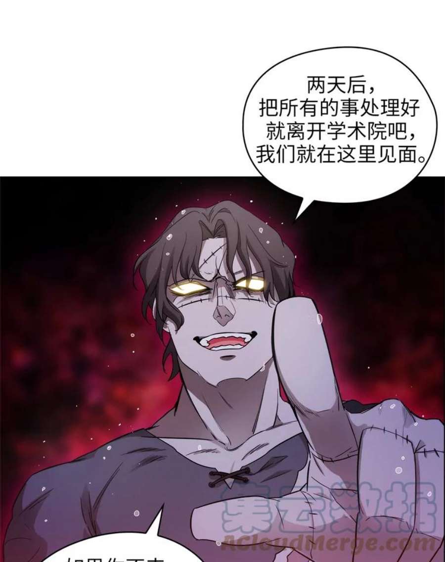 阿多尼斯139.雨中冒险