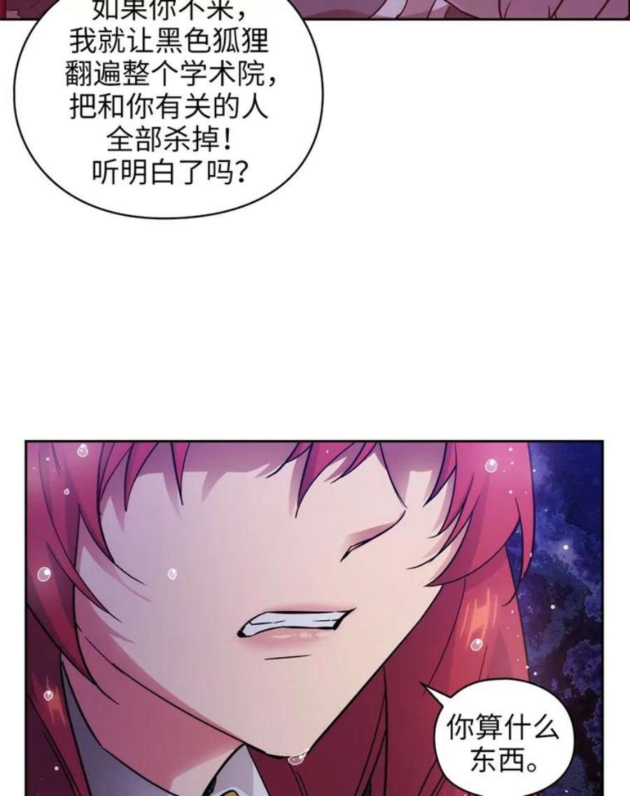阿多尼斯139.雨中冒险