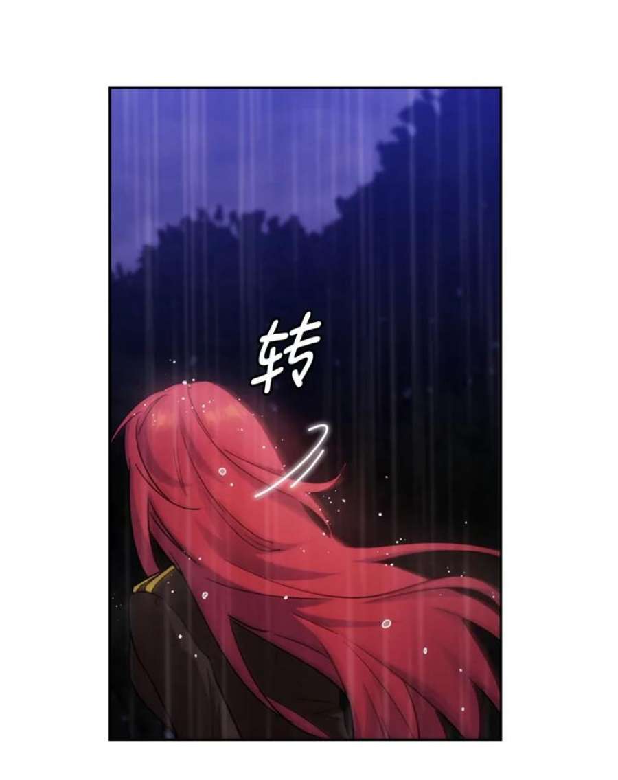 阿多尼斯139.雨中冒险