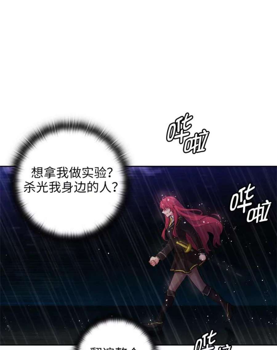 阿多尼斯139.雨中冒险