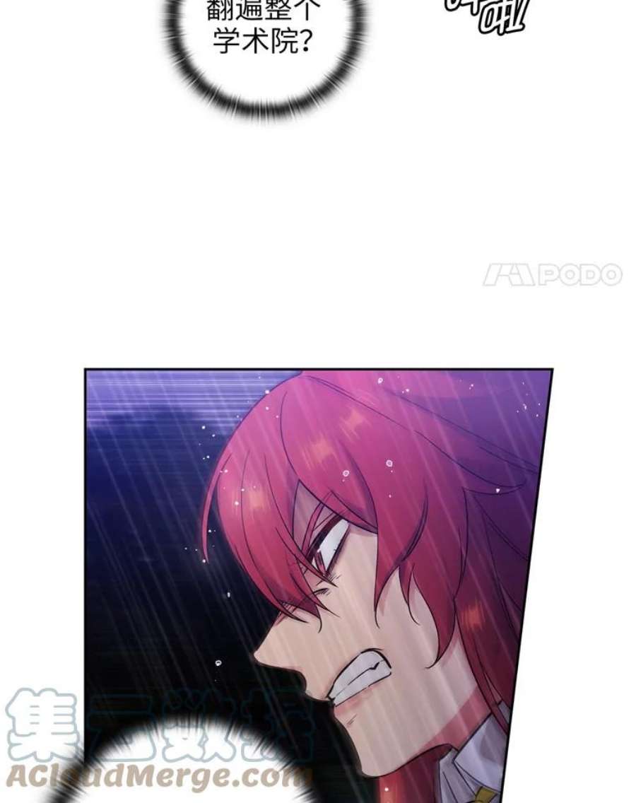 阿多尼斯139.雨中冒险