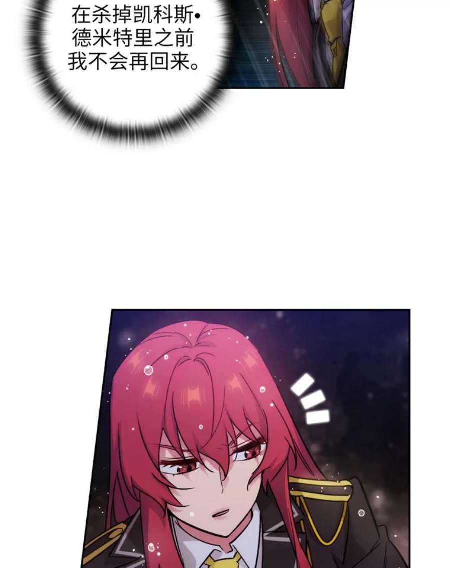 阿多尼斯139.雨中冒险