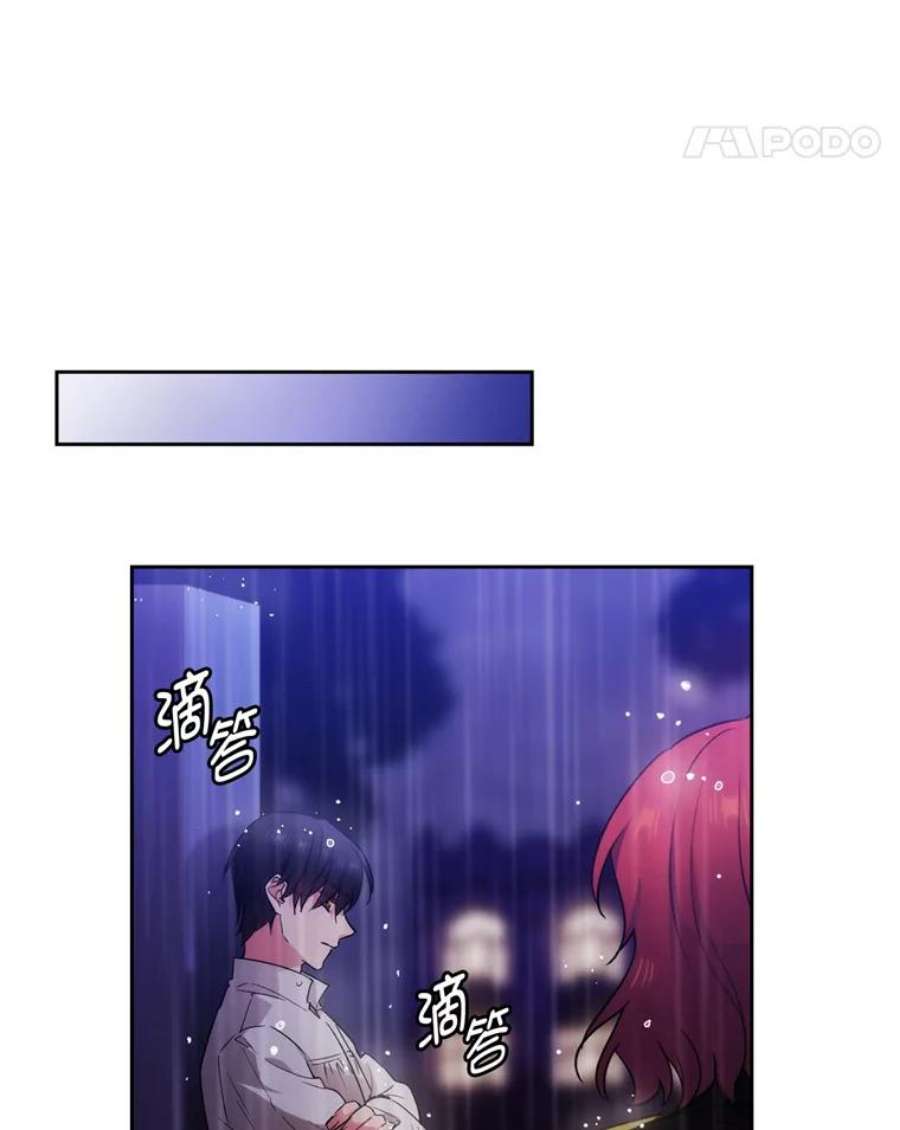 阿多尼斯139.雨中冒险