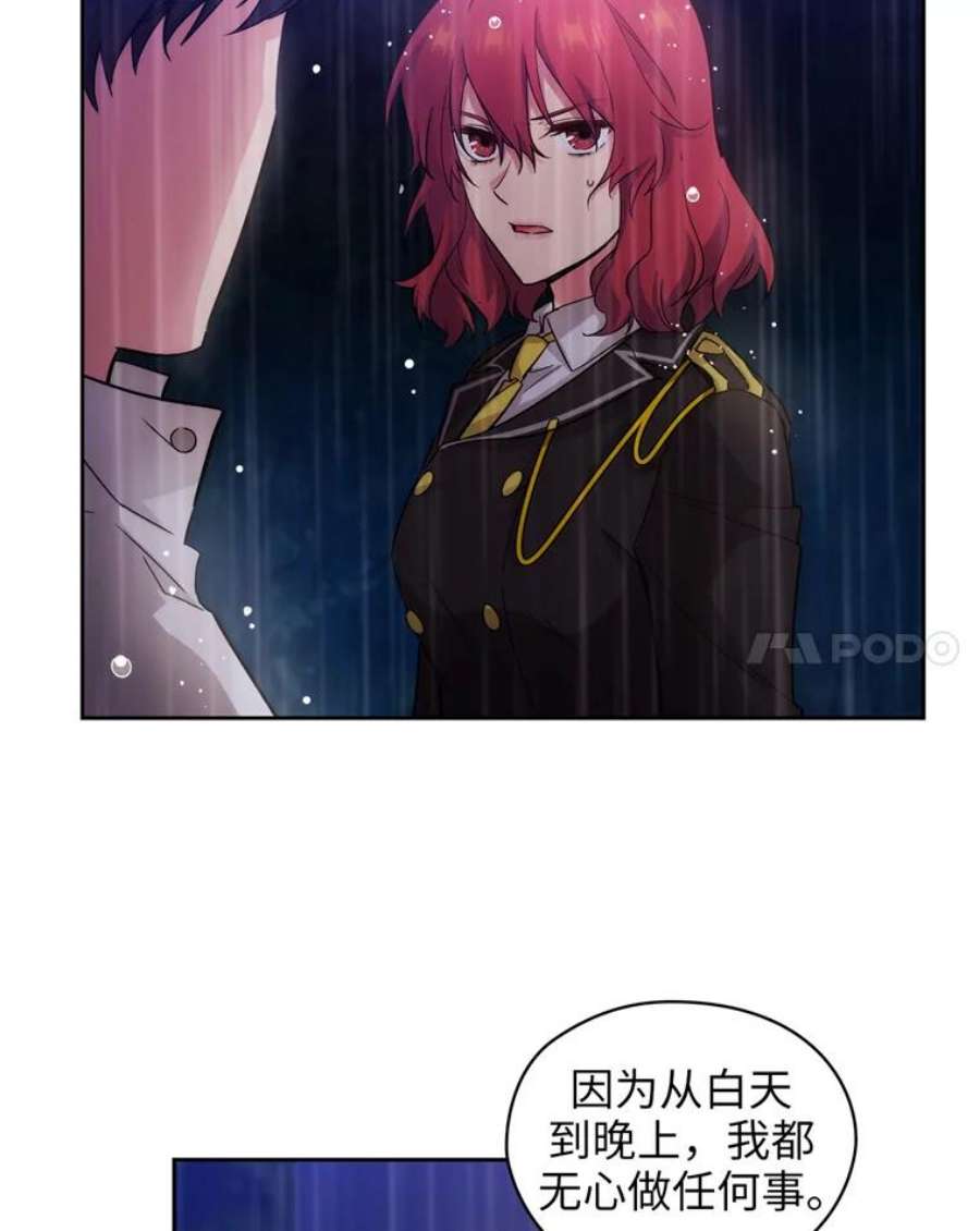 阿多尼斯139.雨中冒险