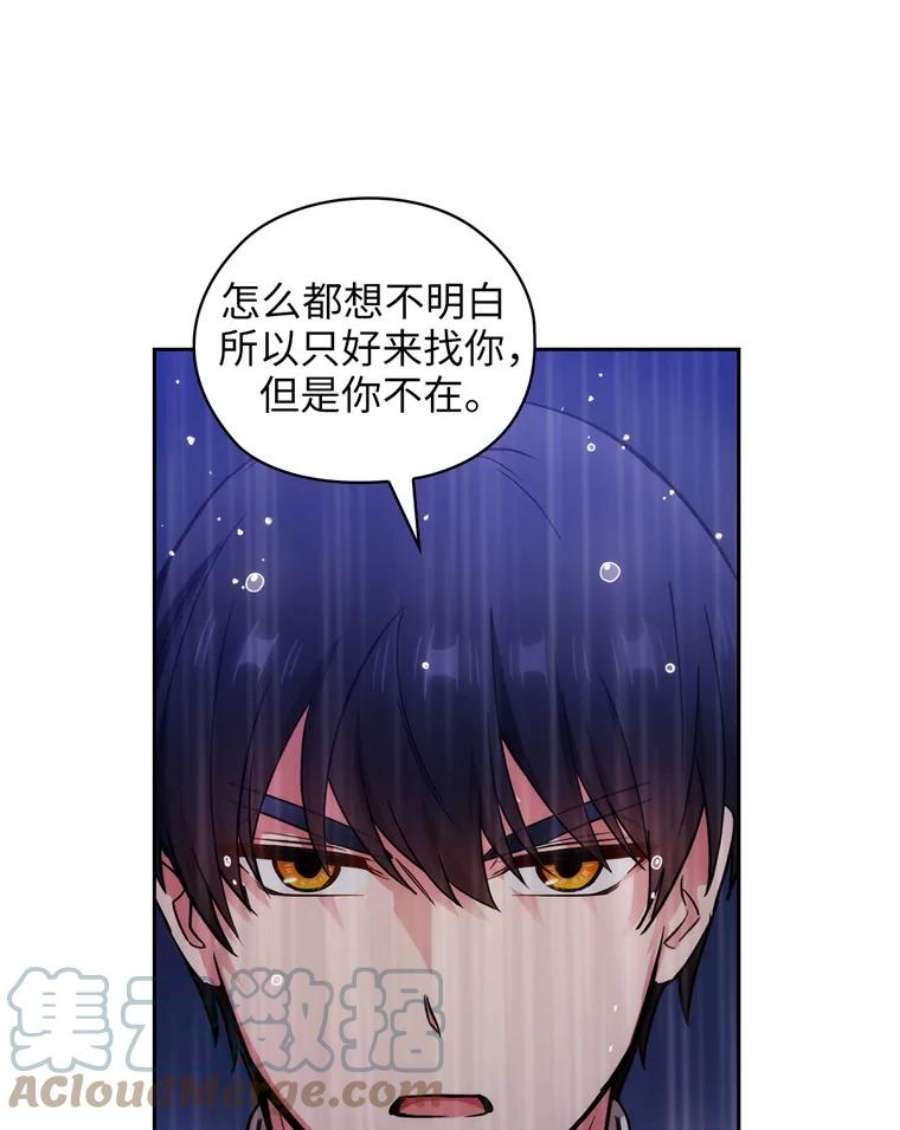 阿多尼斯139.雨中冒险