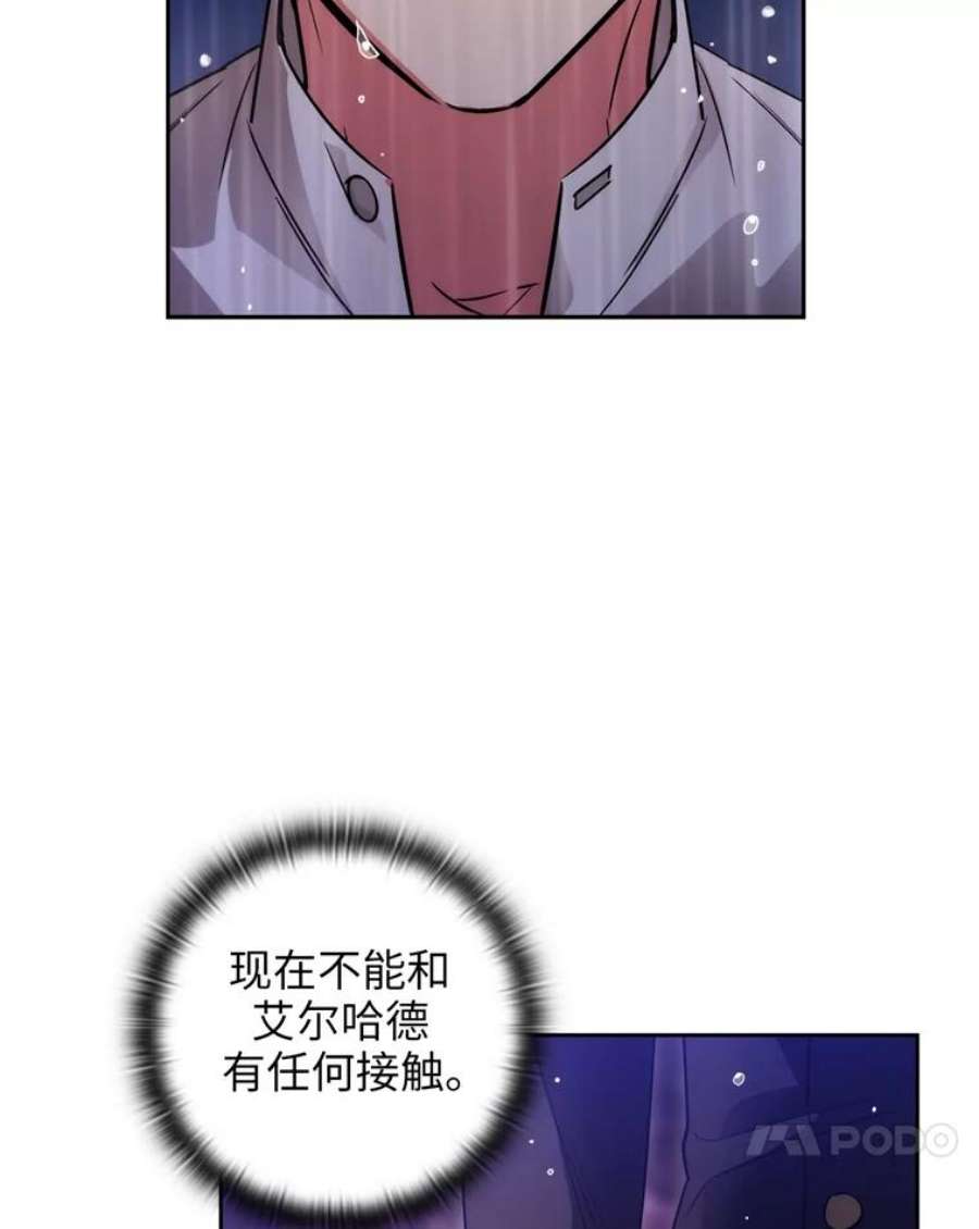 阿多尼斯139.雨中冒险