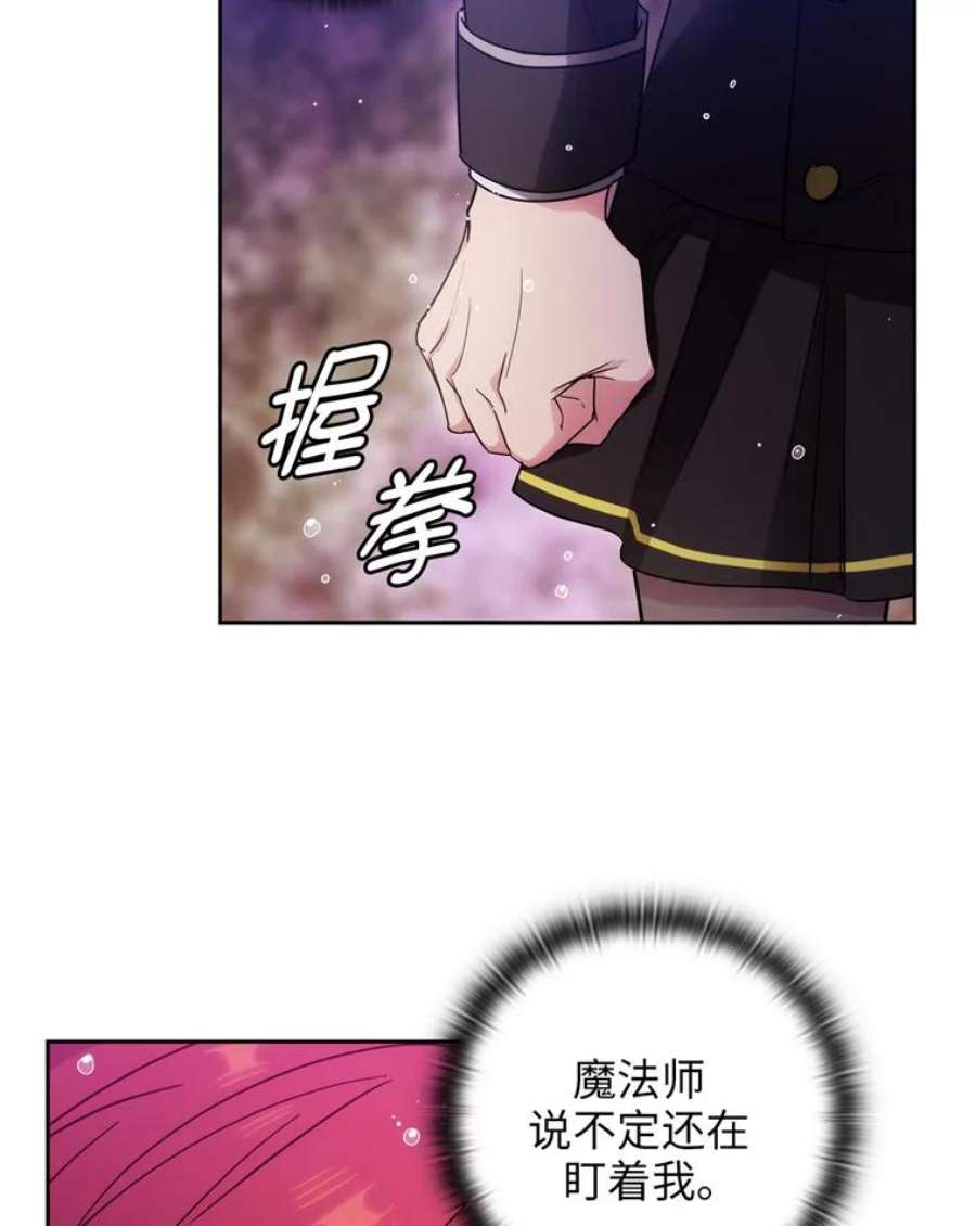 阿多尼斯139.雨中冒险