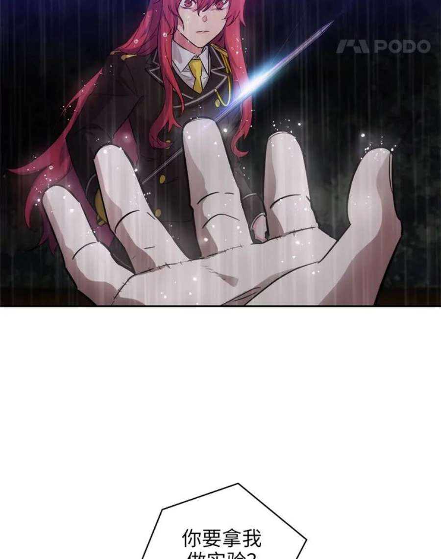 阿多尼斯139.雨中冒险